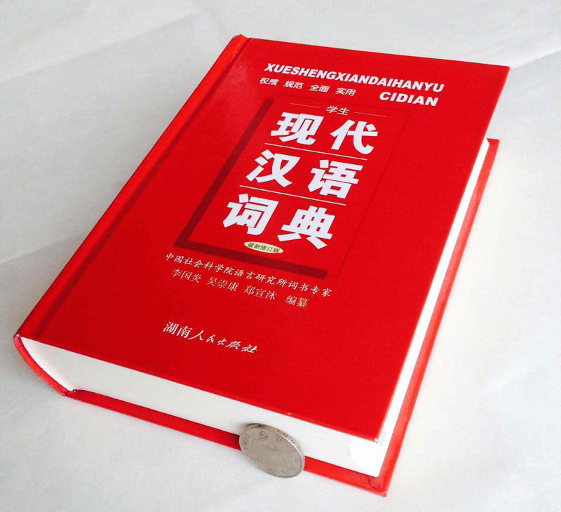 什么是重貨？什么是輕貨泡貨？什么是重泡貨？