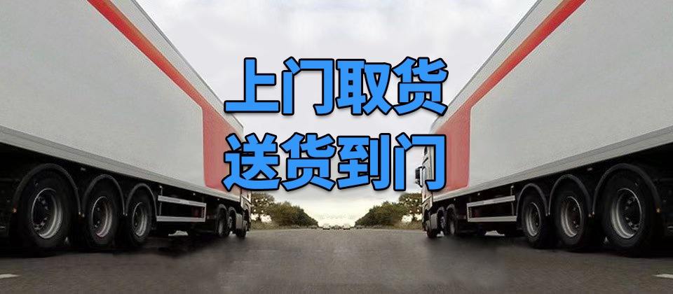 濟南物流,新密物流,物流公司,物流專線1