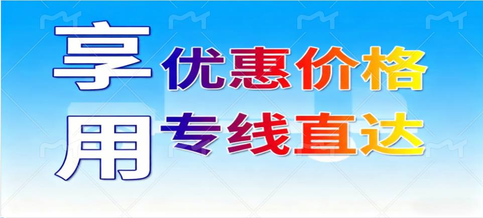 濟南物流,新密物流,物流公司,物流專線2